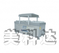 進(jìn)口真空包裝機
